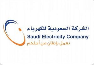 "السعودية للكهرباء" تتيح تسديد الفواتير عن طريق تطبيق Apple pay