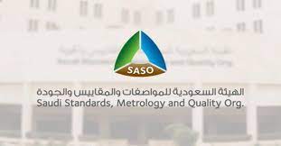 المركز الوطني للقياس يحقق إنجازاً علمياً سعودياً في مجال القياس والمعايرة