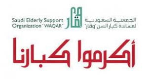 Waqar Association concludes the “Honor our Seniors” campaign