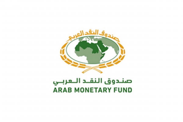 صندوق النقد العربي ينظم اجتماعاً عالي المستوى "عن بعد" لرؤساء هيئات الإشراف على التأمين في الدول العربية